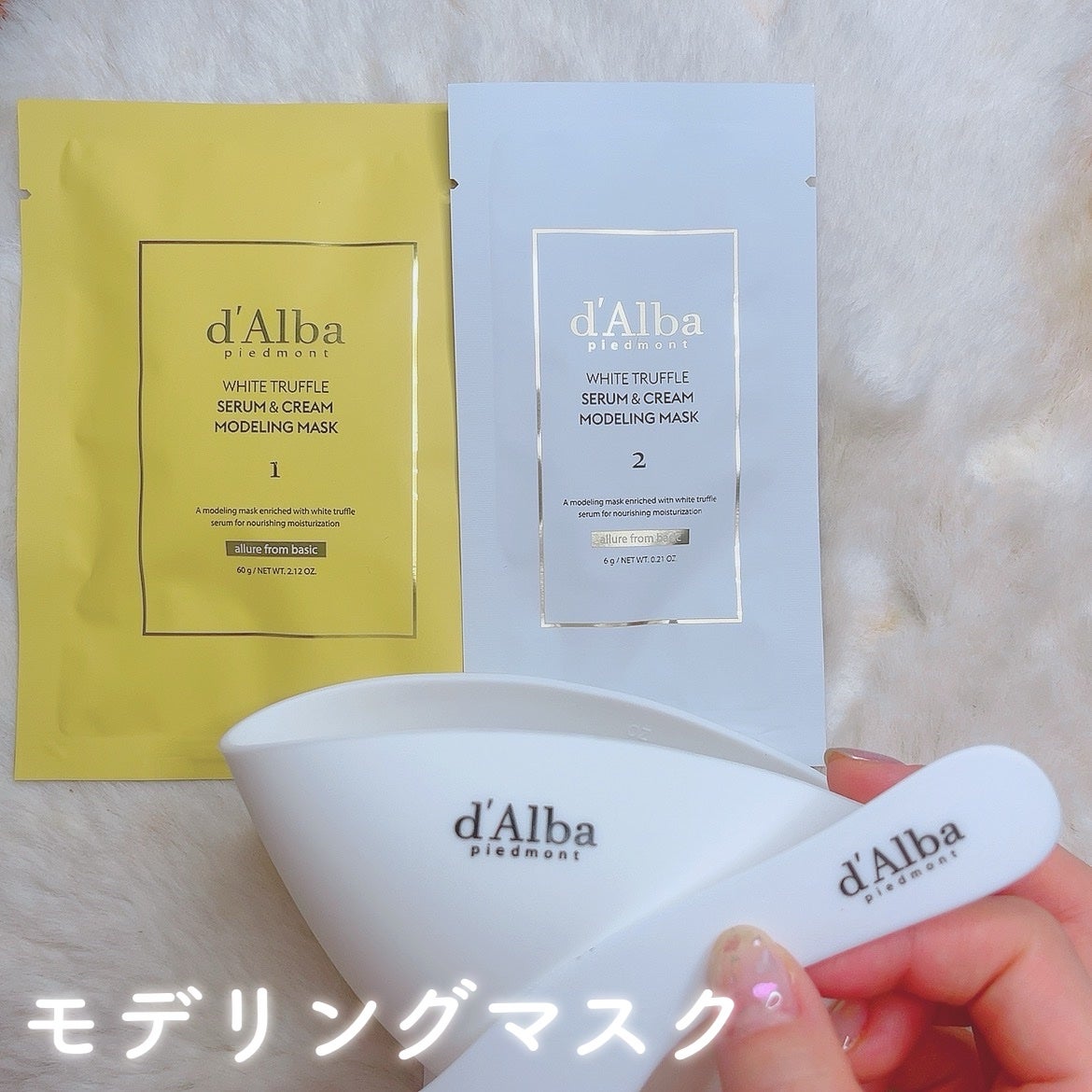 WHITE TRUFFLE SERUM & CREAM MODELING MASK/ダルバ/その他スキンケアを使ったクチコミ(1枚目)