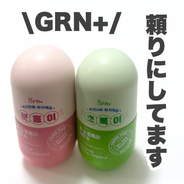 natsumi on LIPS 「🗣ダイエット宣言！GRN+@grnjapan__officia..」（7枚目）