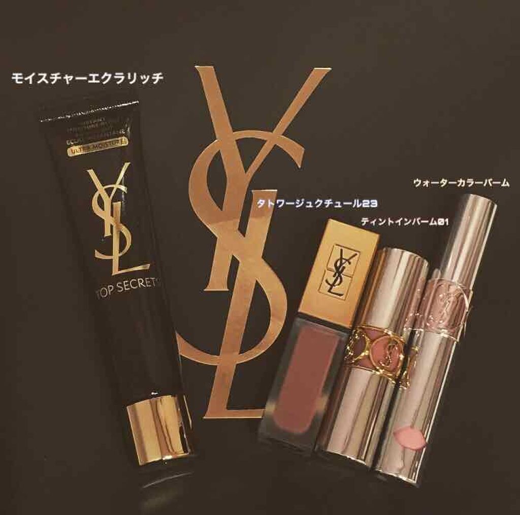 トップ シークレット モイスチャーエクラ リッチ/YVES SAINT LAURENT BEAUTE/乳液を使ったクチコミ（1枚目）