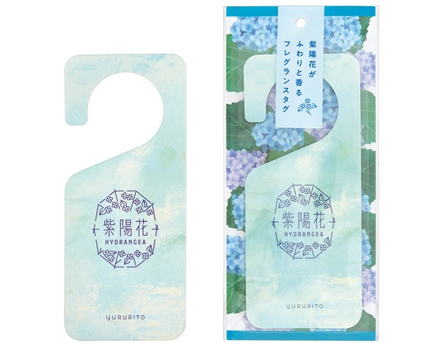 ゆるりと ゆるりと 紫陽花 フレグランスタグ 雨色あじさい　