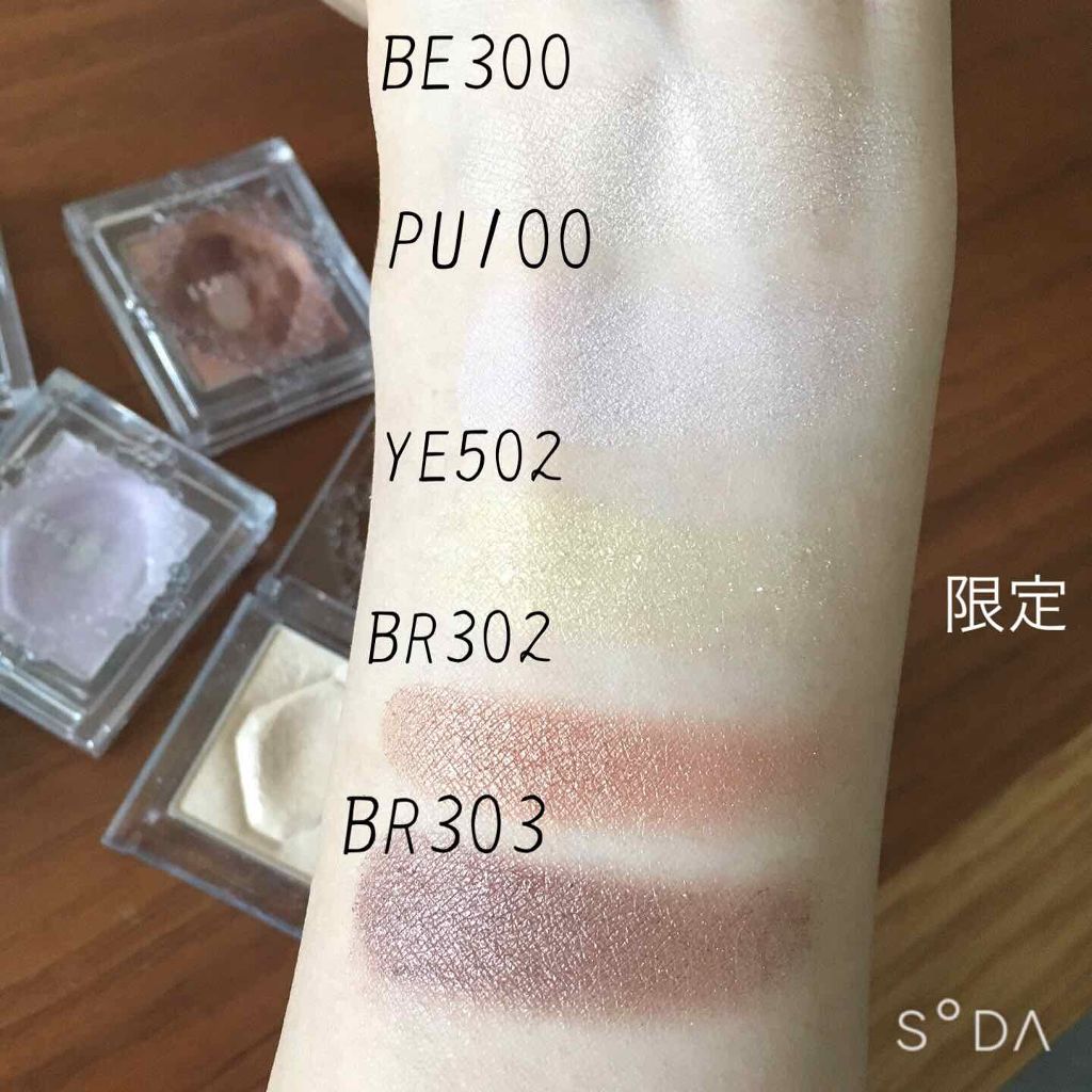 セレクト アイカラー/ESPRIQUE/単色アイシャドウを使ったクチコミ(2枚目)