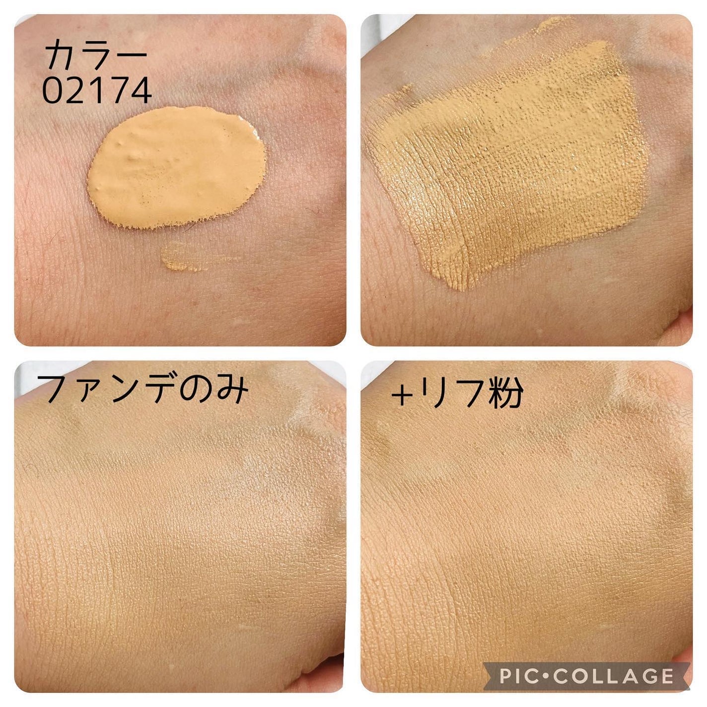 ライトリフレクティングセッティングパウダー プレスト N/NARS/プレストパウダーを使ったクチコミ(4枚目)