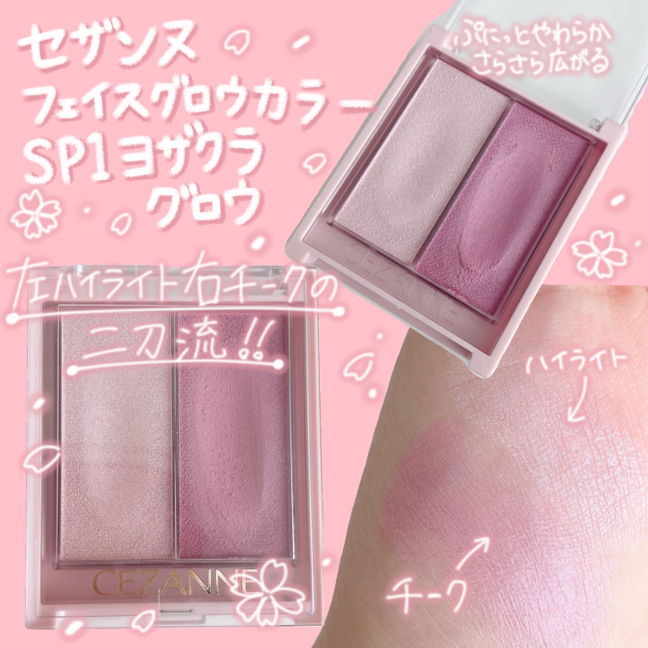 クリームチーク(パールタイプ)/キャンメイク/ジェル・クリームチークを使ったクチコミ(3枚目)