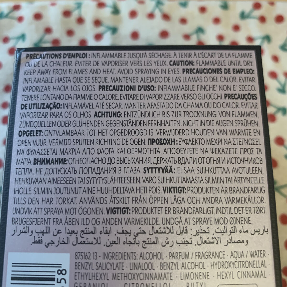 モン パリ オーデパルファム 50ml/YVES SAINT LAURENT BEAUTE/香水(レディース)を使ったクチコミ（2枚目）