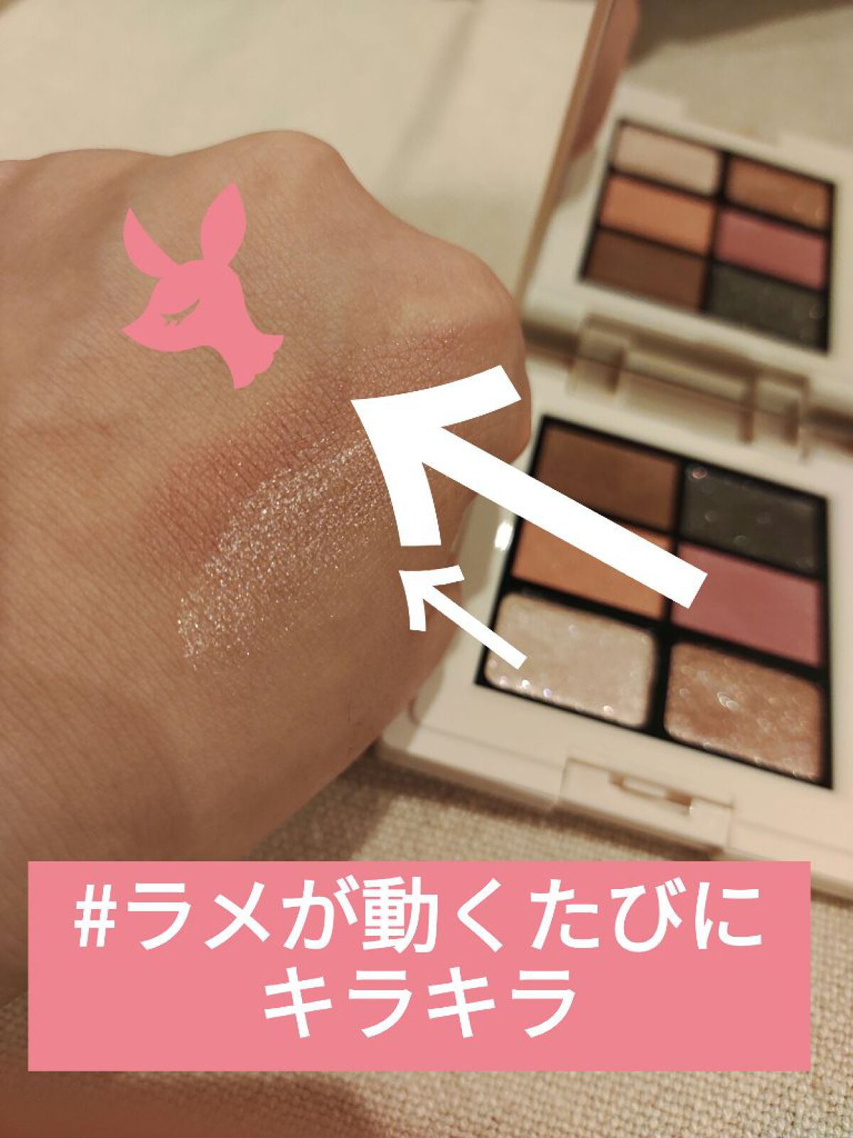 ミネラルクラッシィシャドー2022CF/エトヴォス/アイシャドウパレットを使ったクチコミ（2枚目）