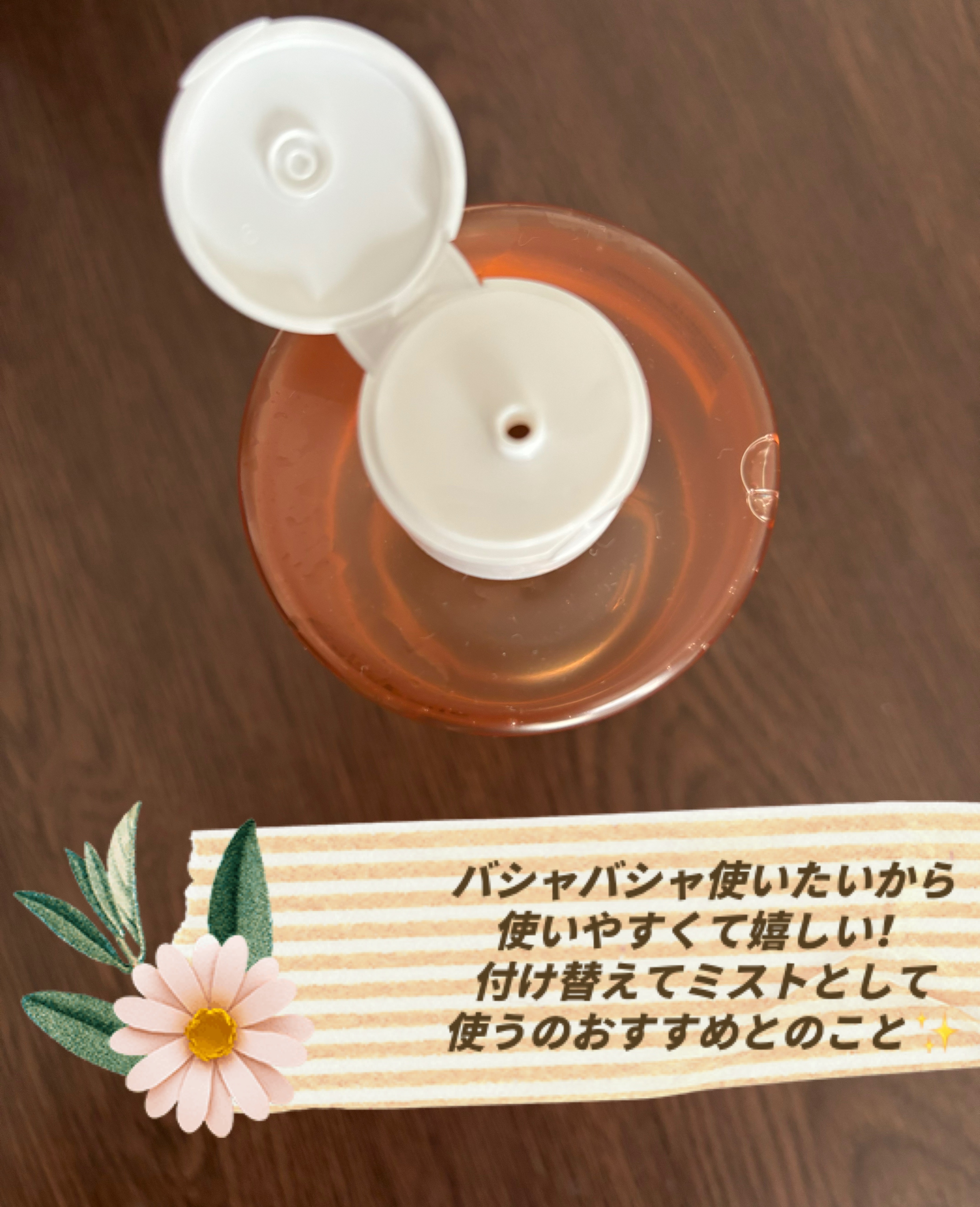 PDRNリジュビネイティングトナー/Genabelle/化粧水を使ったクチコミ（2枚目）