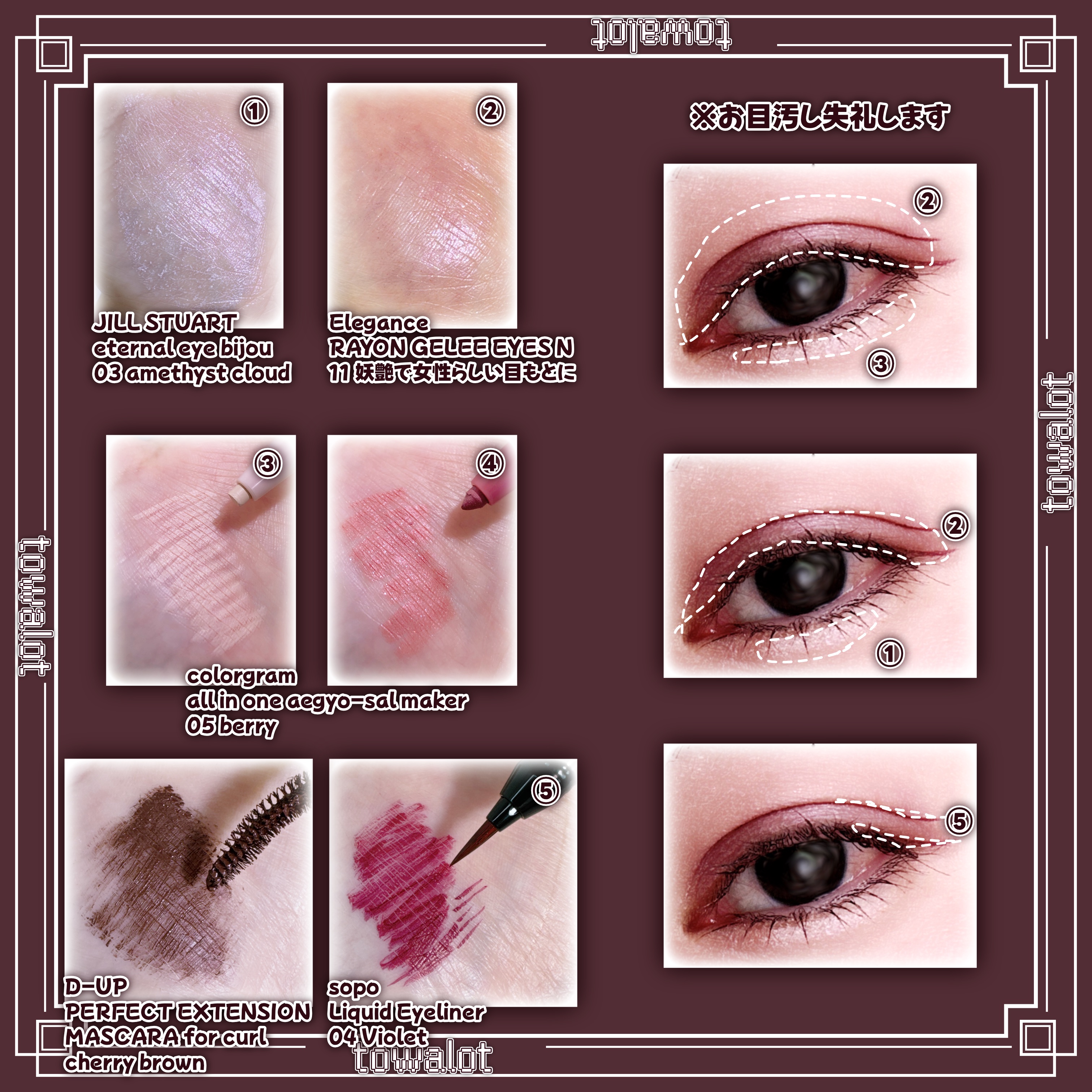 パーフェクトエクステンション マスカラ for カール/D-UP/マスカラを使ったクチコミ（2枚目）