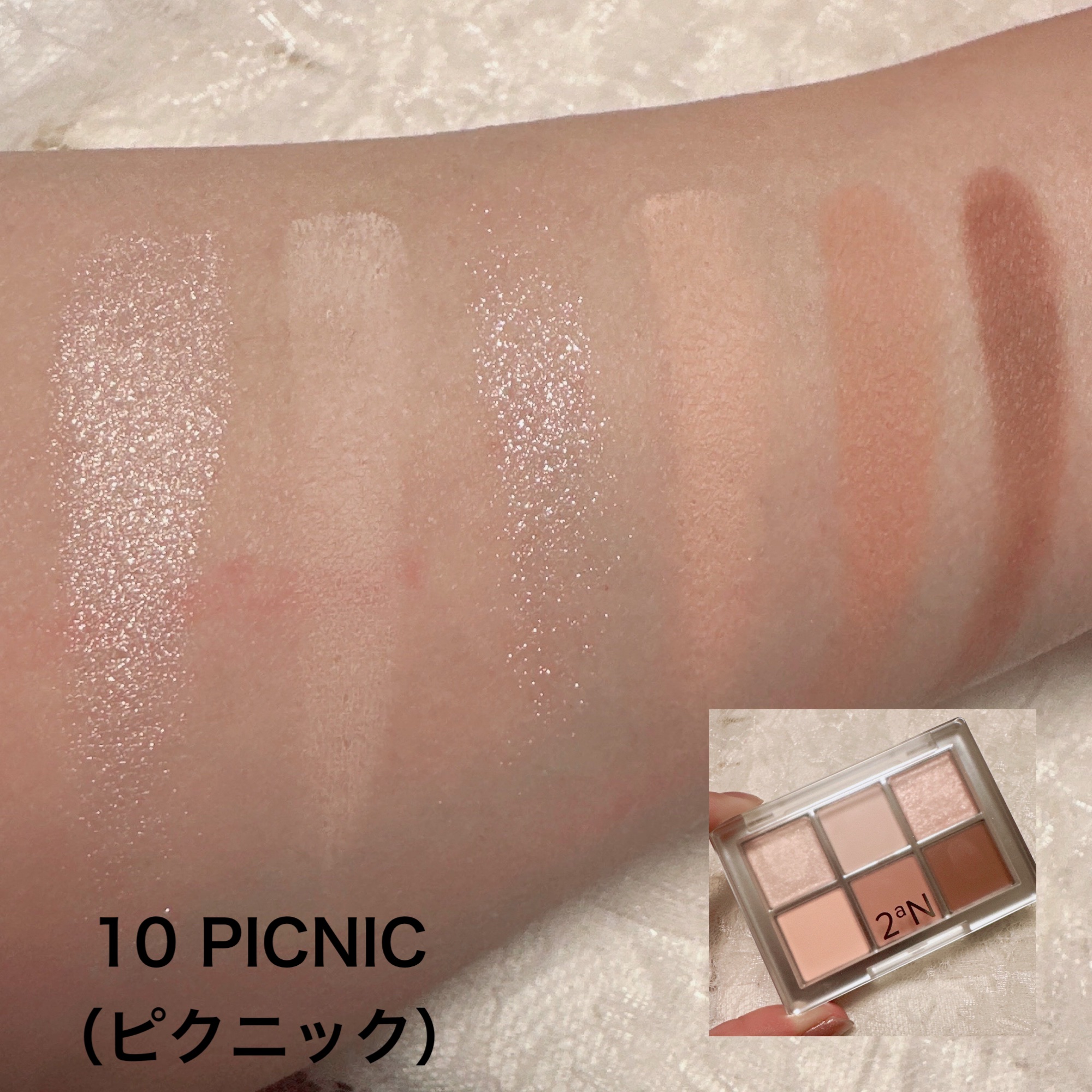 ベターミーアイパレット/2aN/マルチパレットを使ったクチコミ（2枚目）