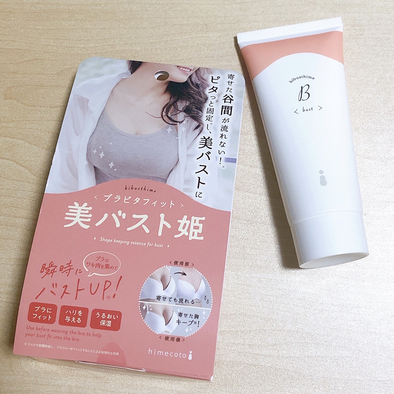 美バスト姫/himecoto/バストケア・ヒップケアを使ったクチコミ（1枚目）