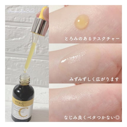 ミシャ ビタシープラス 美容液【日本処方】/MISSHA/美容液を使ったクチコミ(3枚目)