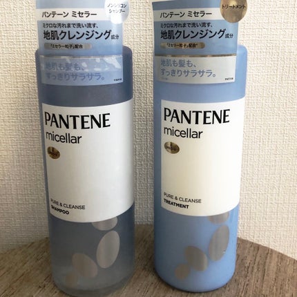PRO-V ミセラー ピュア&クレンズ ノンシリコンシャンプー/トリートメント/パンテーン/市販シャンプーを使ったクチコミ(2枚目)