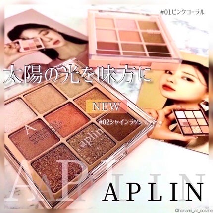 ラブ・ライナー リキッドアイライナーR3/ラブ・ライナー/リキッドアイライナーを使ったクチコミ(1枚目)