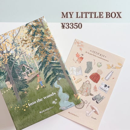 My Little Box/My Little Box/その他キットセットを使ったクチコミ(2枚目)