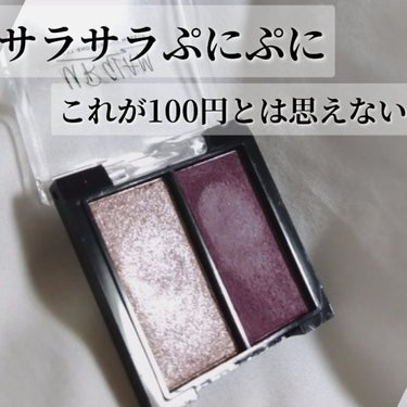 UR GLAM   MOUSSE EYESHADOW 04/U R GLAM/ジェル・クリームアイシャドウを使ったクチコミ（1枚目）