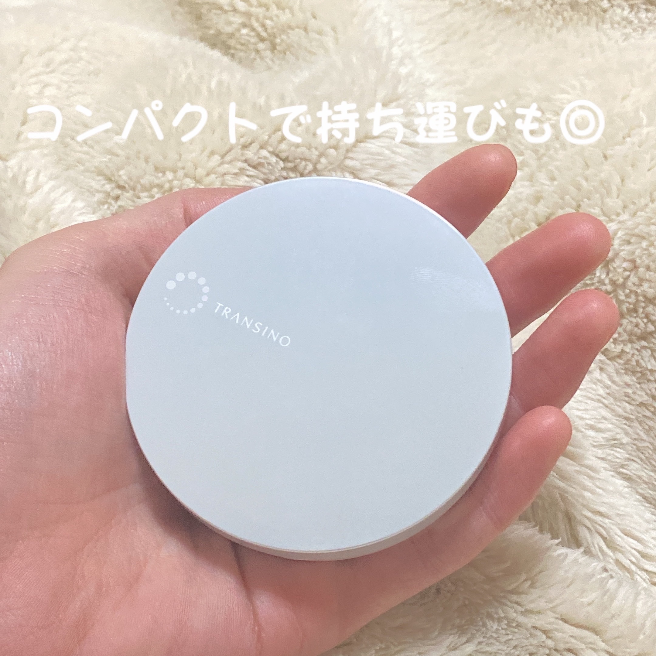 トランシーノ薬用ＵＶパウダーＥＸ/トランシーノ/日焼け止めパウダーを使ったクチコミ（2枚目）