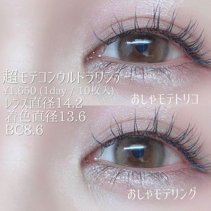 エテュセ アイエディション (マスカラベース)/ettusais/マスカラ下地を使ったクチコミ(2枚目)