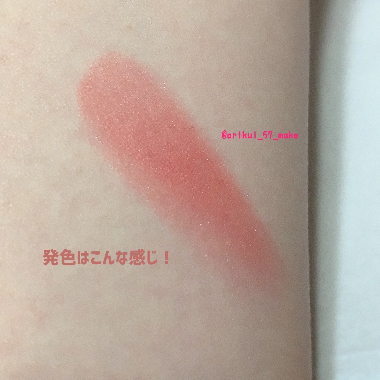 アピュー ジューシーパン ジェリーチーク ジューシーパン　ジェリーチーク (RD01)/A’pieu/ジェル・クリームチークを使ったクチコミ（3枚目）