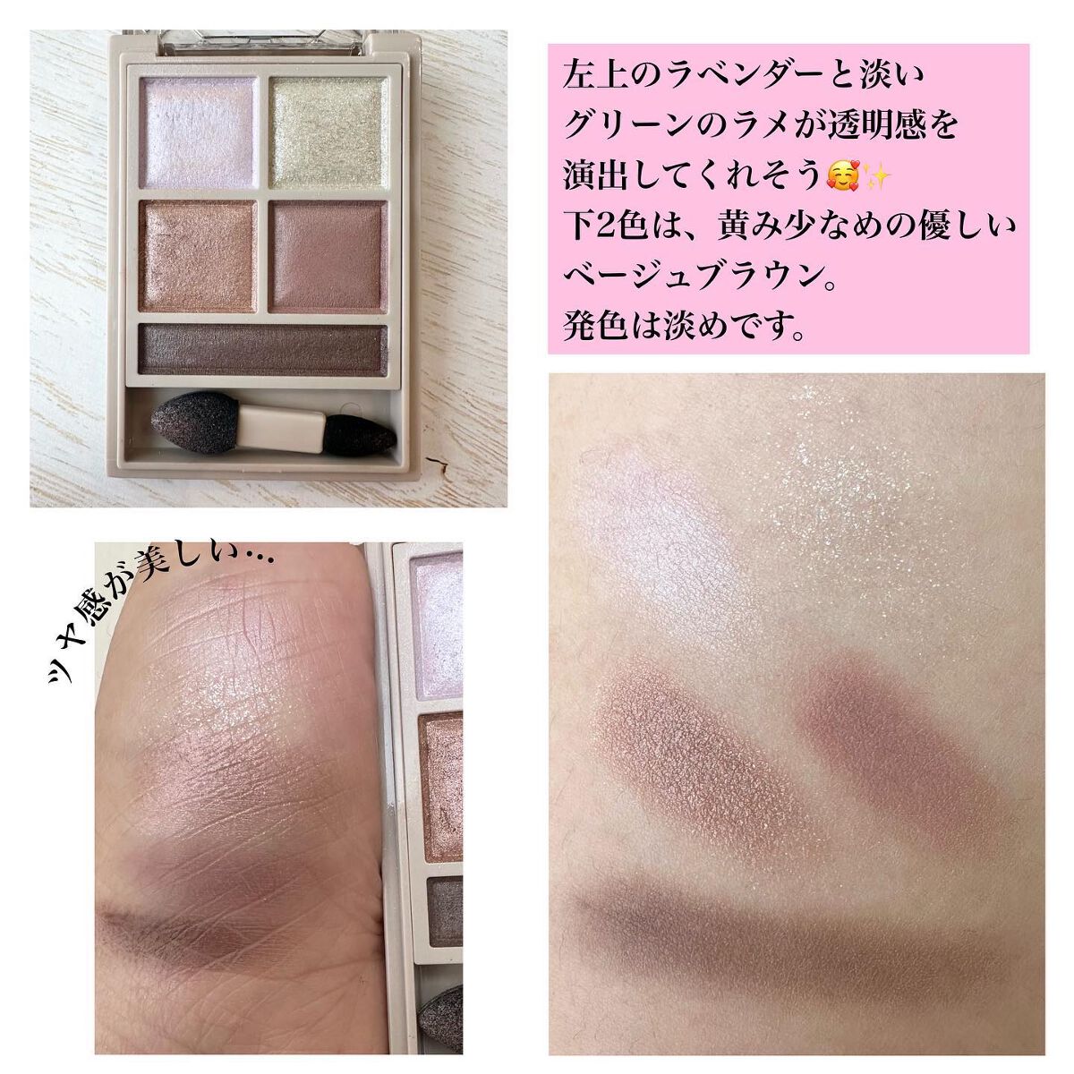 パノラマデザイン アイパレット/Visée/アイシャドウパレットを使ったクチコミ（3枚目）