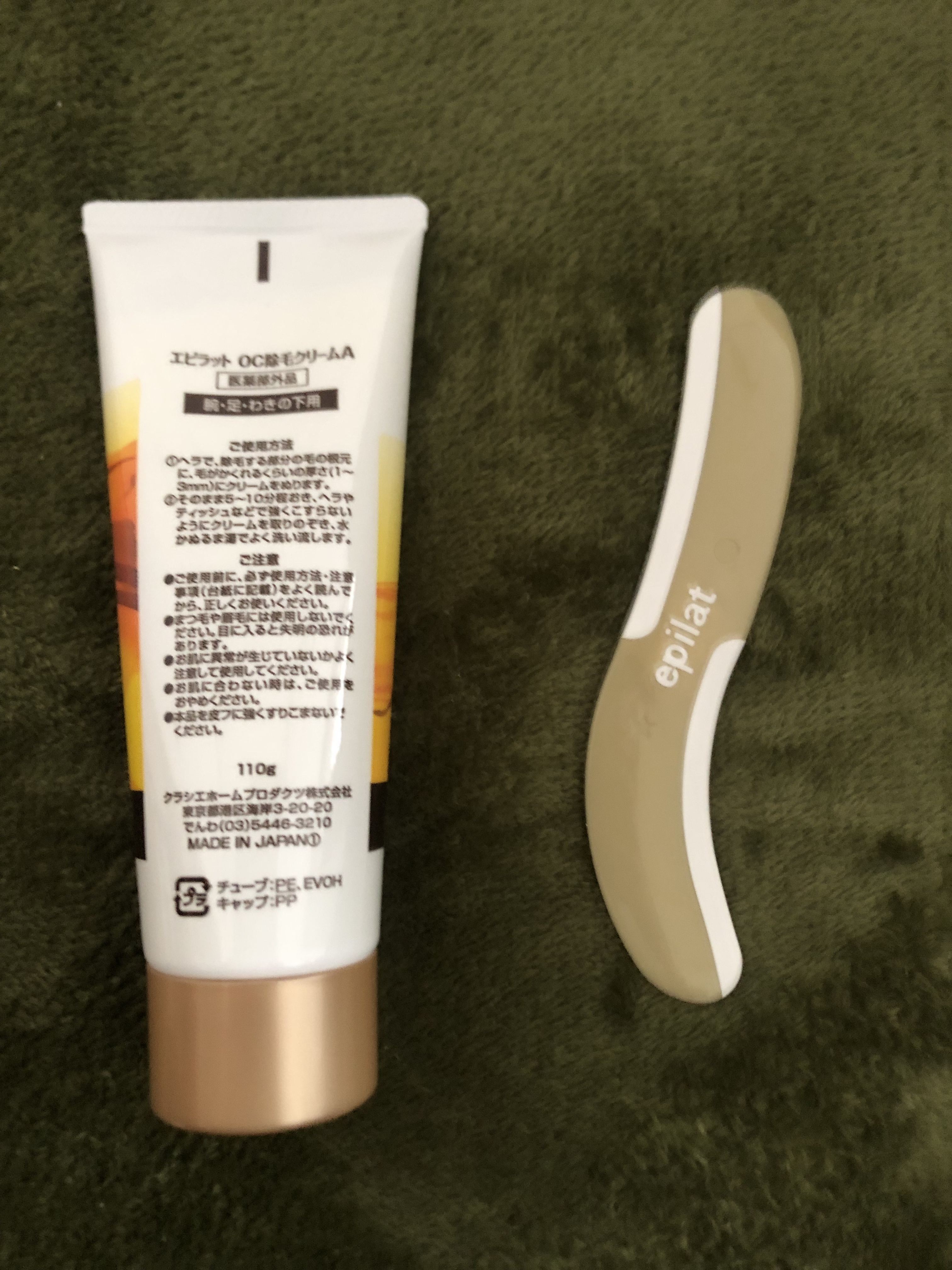 除毛クリームキット（トリートメントEX配合）/エピラット/除毛クリームを使ったクチコミ（2枚目）