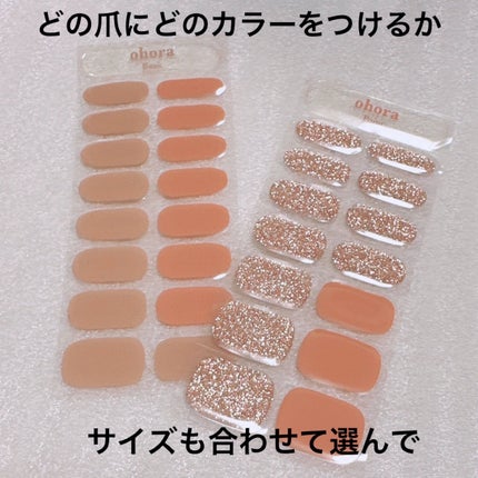 セミキュアジェルネイル(ハンド)/ohora/ネイルシールを使ったクチコミ(2枚目)