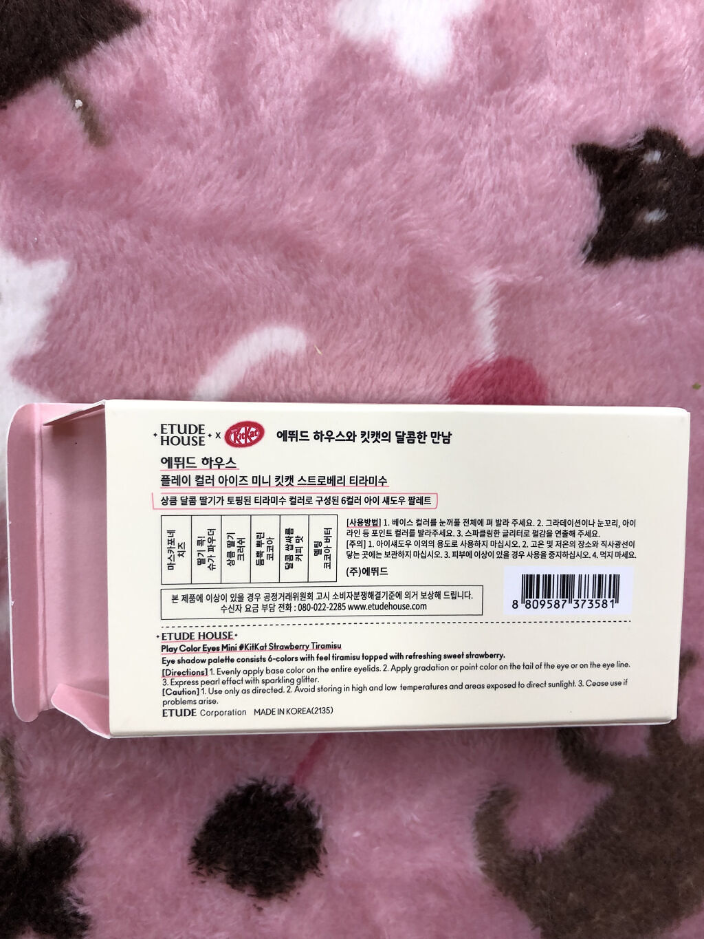 プレイカラーアイズ ミニ #キットカット ストロベリーティラミス/ETUDE/アイシャドウパレットを使ったクチコミ（3枚目）