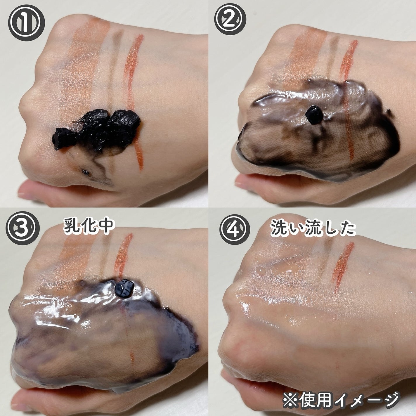 パーフェクトワンフォーカス スムースクレンジングバーム ディープブラック/PERFECT ONE FOCUS/クレンジングバームを使ったクチコミ(4枚目)