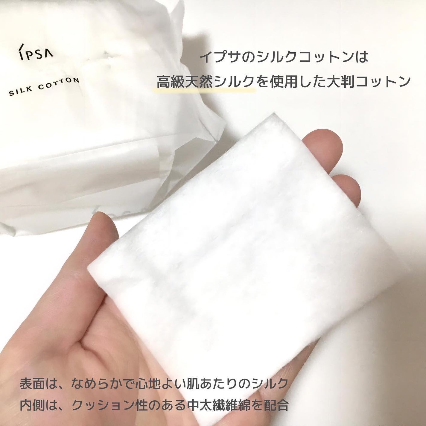 ザ・タイムR アクア/IPSA/化粧水を使ったクチコミ(3枚目)