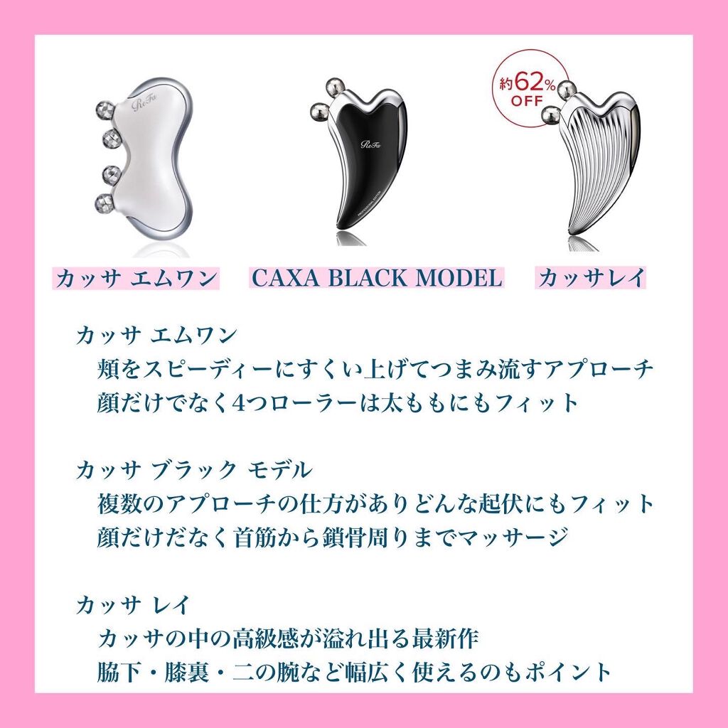 ReFa CARAT/ReFa/ボディケア美容家電を使ったクチコミ(3枚目)