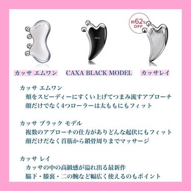 ReFa CARAT FACE/ReFa/美顔器・マッサージを使ったクチコミ（3枚目）