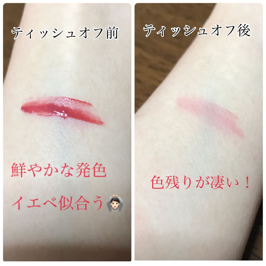 ジューシーラスティングティント/rom&nd/リップティントを使ったクチコミ（3枚目）