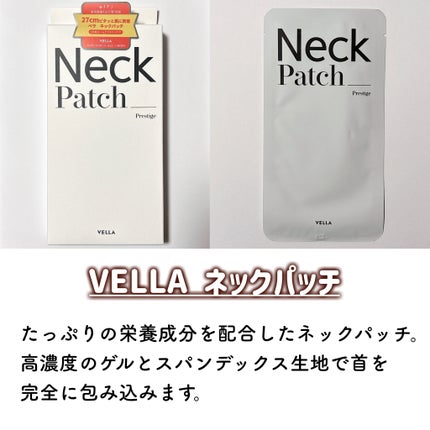 ベラ アルティメットエージ ネッククリーム/VELLA/フェイスクリームを使ったクチコミ(4枚目)