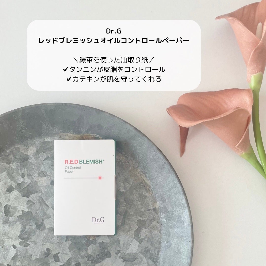 エイクリアスポットキュアパッチ/Dr.G/その他スキンケアを使ったクチコミ(4枚目)