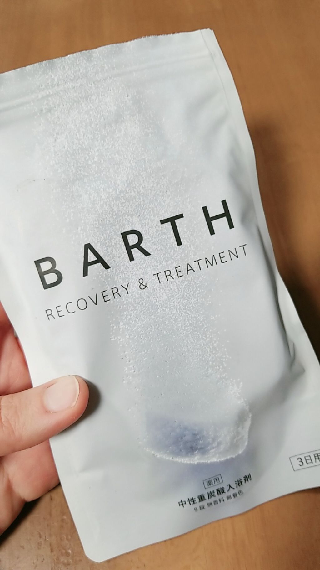 中性重炭酸入浴剤/BARTH/炭酸系入浴剤を使ったクチコミ（1枚目）