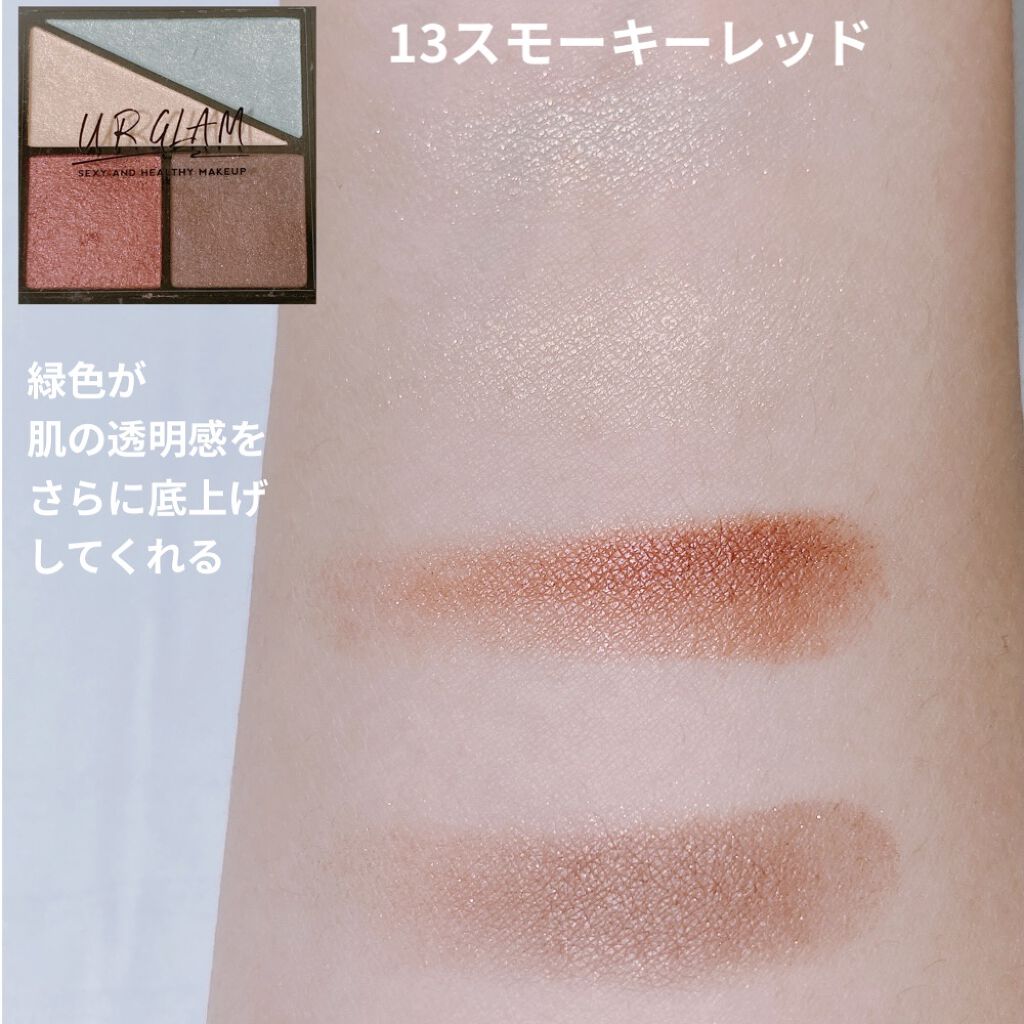 UR GLAM　VELVET EYE COLOR PALETTE/U R GLAM/アイシャドウパレットを使ったクチコミ（2枚目）