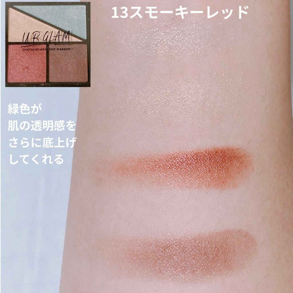UR GLAM VELVET EYE COLOR PALETTE/U R GLAM/アイシャドウパレットを使ったクチコミ(2枚目)