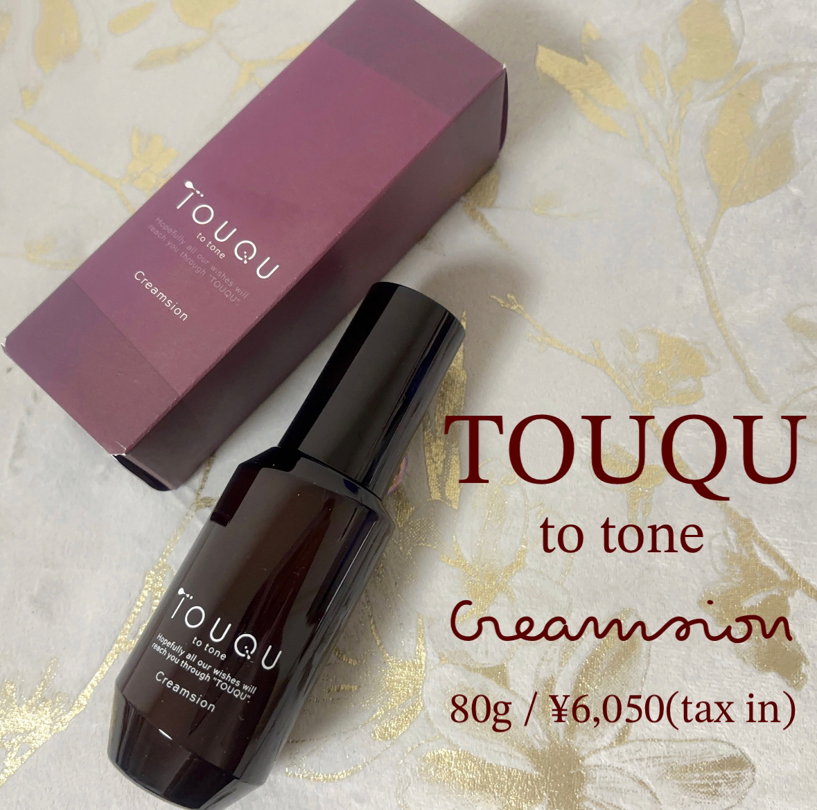 TOUQU to tone クリムジョン/TOUQU to tone/乳液を使ったクチコミ（1枚目）