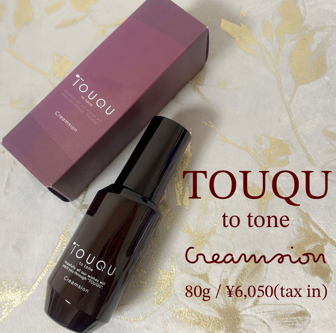 TOUQU to tone クリムジョン/TOUQU to tone/乳液を使ったクチコミ(1枚目)