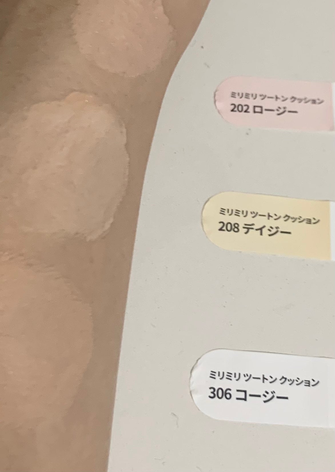 ツートンクッション/MILLIMILLI/クッションファンデーションを使ったクチコミ(3枚目)