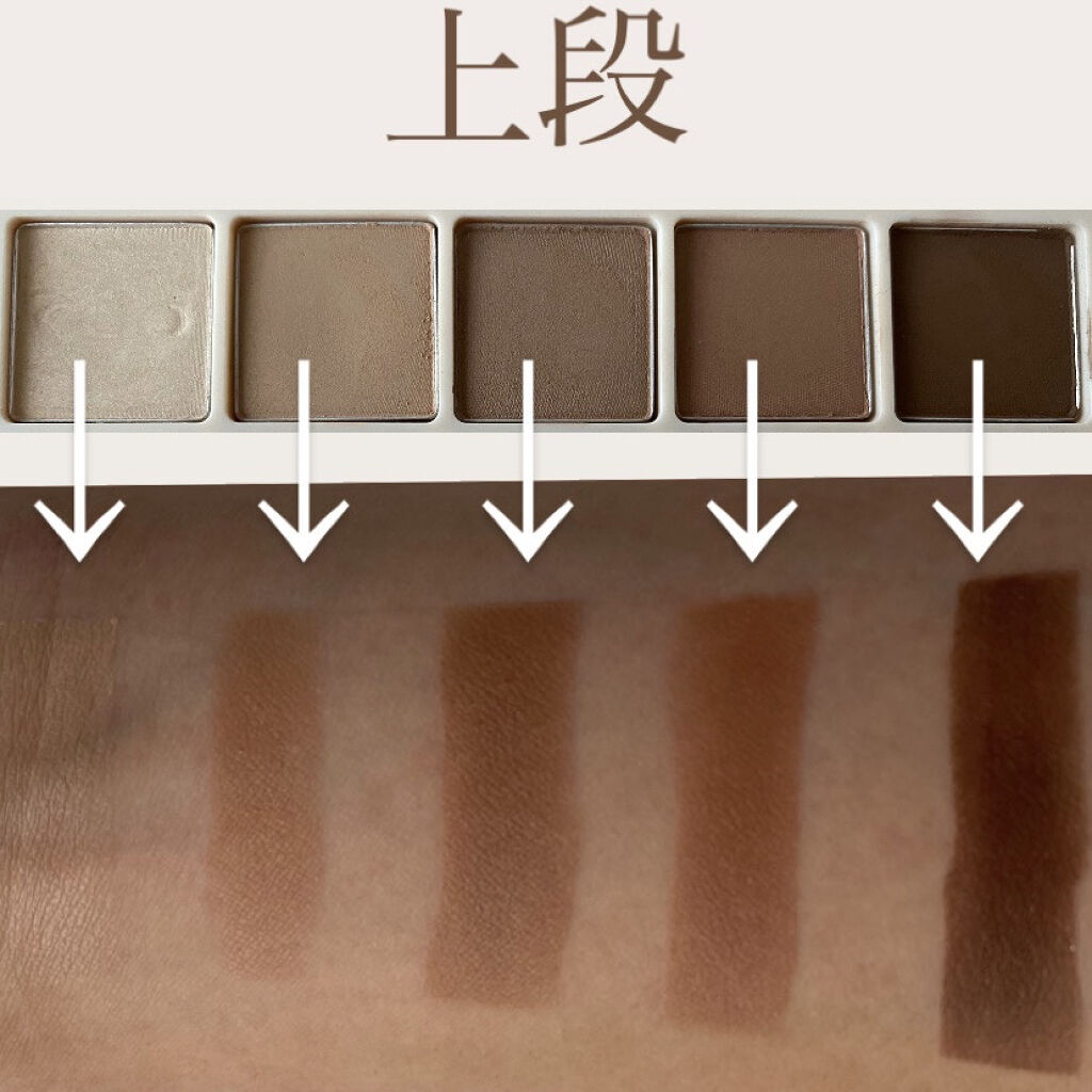 プロ アイ パレット/CLIO/アイシャドウパレットを使ったクチコミ（3枚目）