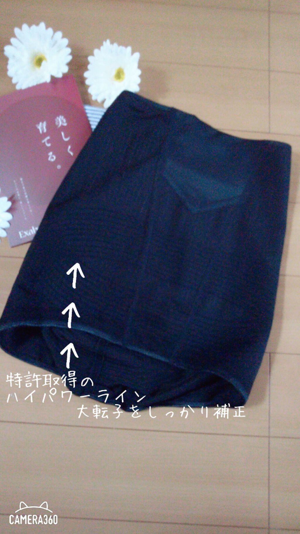 クロスシェーパー/Exabra/その他を使ったクチコミ（2枚目）