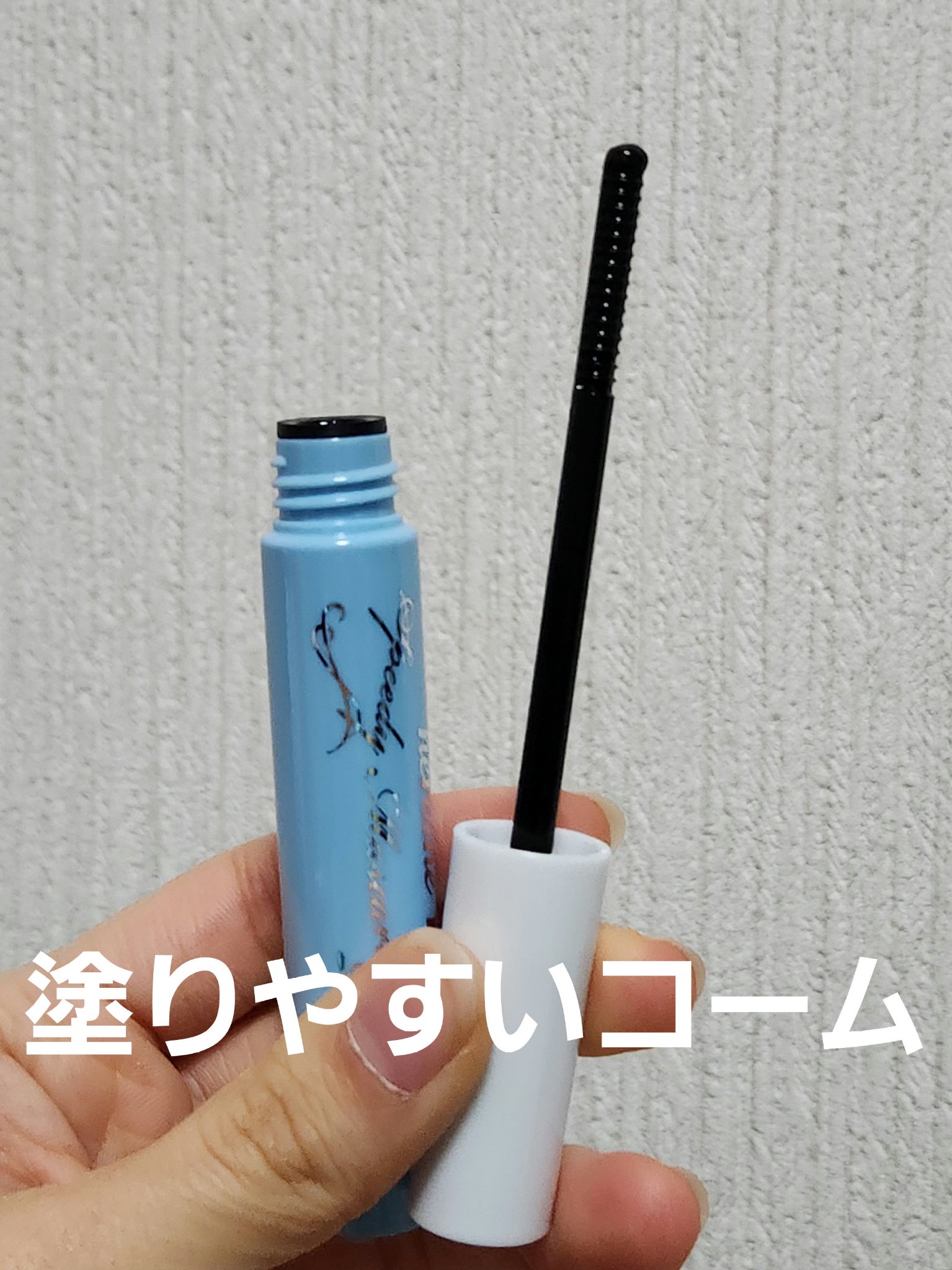 ヒロインメイクＳＰ スピーディーマスカラリムーバー/ヒロインメイク/ポイントメイクリムーバーを使ったクチコミ（2枚目）