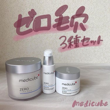 ゼロ毛穴パッド/MEDICUBE/ブースター・導入液を使ったクチコミ（1枚目）