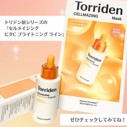 セルメイジング ビタC ブライトニングマスク/Torriden/シートマスク・パックを使ったクチコミ(5枚目)