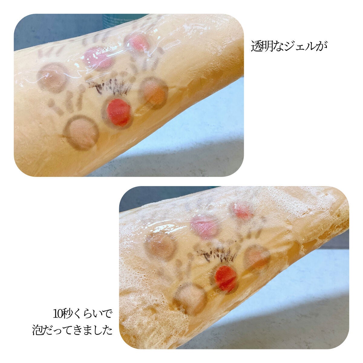 マイクロバブルジェルクレンジング/Macchia Label/クレンジングジェルを使ったクチコミ(5枚目)