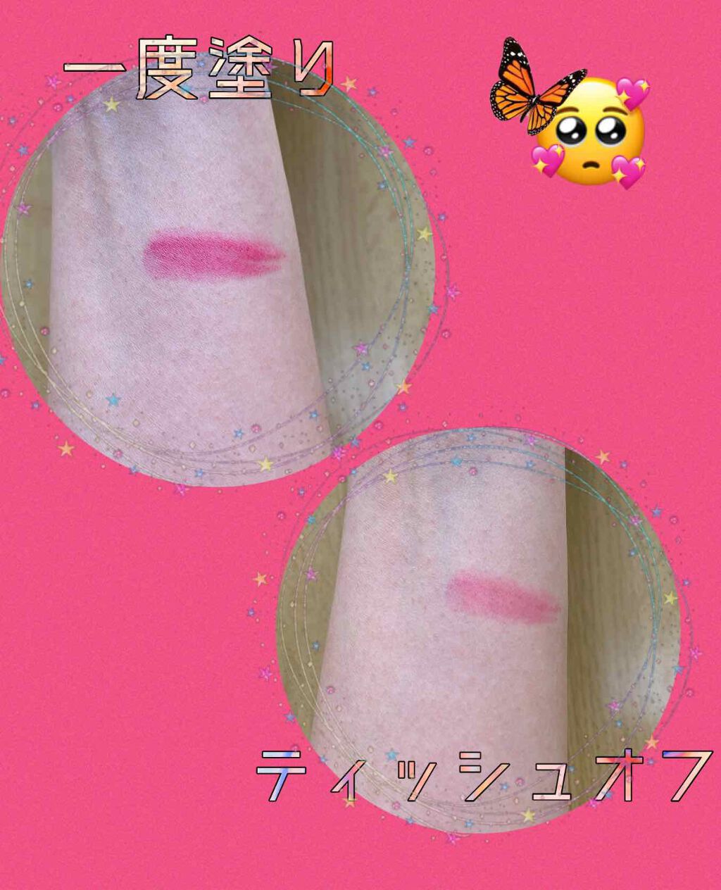 ルージュ ココ 454 ジャン/CHANEL/口紅を使ったクチコミ（2枚目）