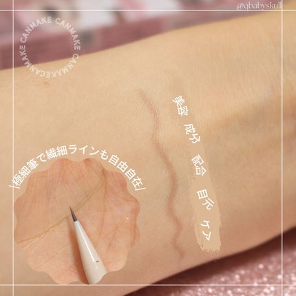 描くふたえアイライナー/CEZANNE/リキッドアイライナーを使ったクチコミ(6枚目)