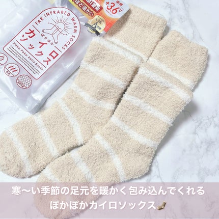 ぽかぽかカイロソックス/カイロソックス/暖かい靴下を使ったクチコミ(2枚目)