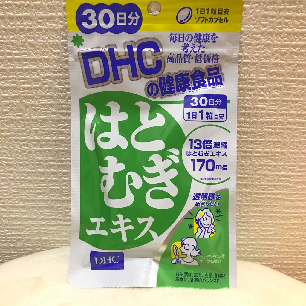 DHC はとむぎエキス/DHC/健康サプリメントを使ったクチコミ(2枚目)