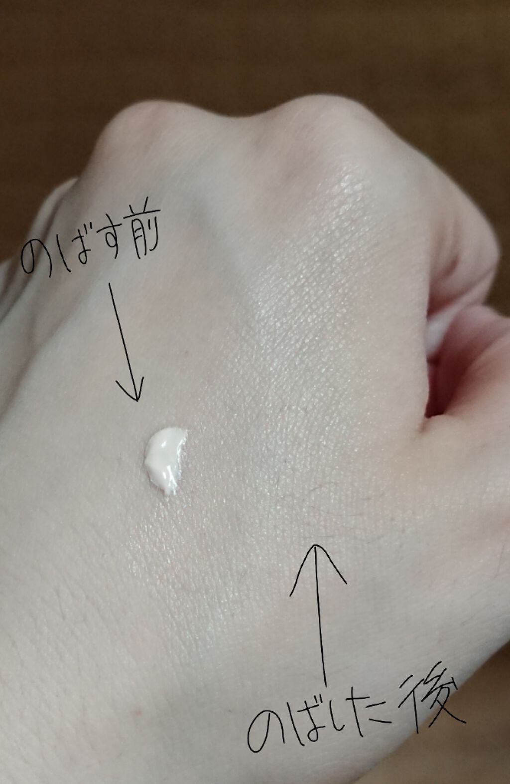 イルミネイティング ビューティ バーム/ANNA SUI/化粧下地を使ったクチコミ（3枚目）