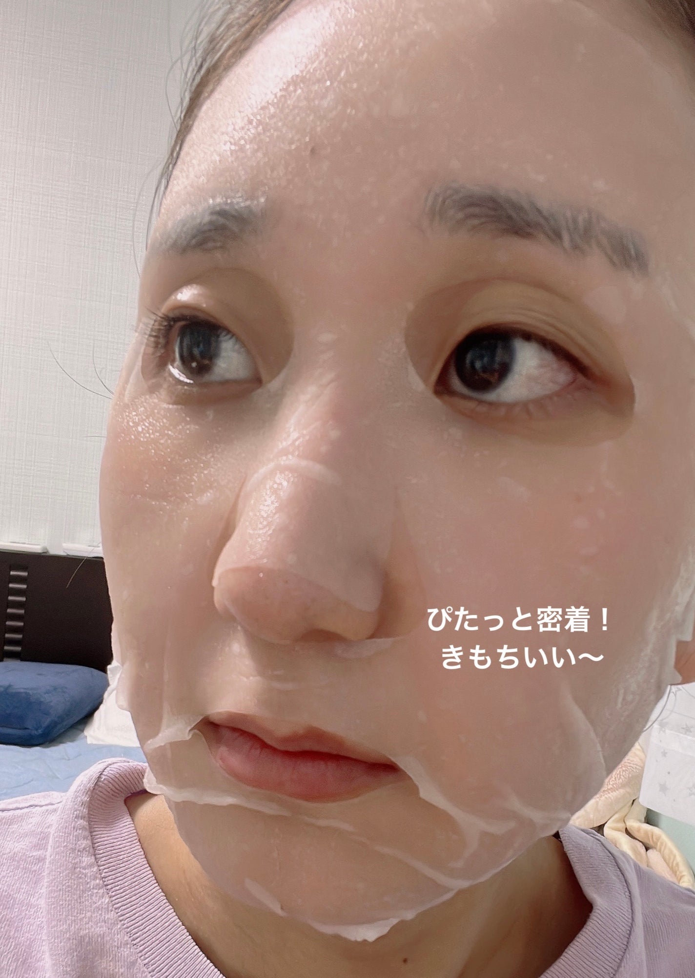 モイストリッチマスク/chione/シートマスク・パックを使ったクチコミ(4枚目)
